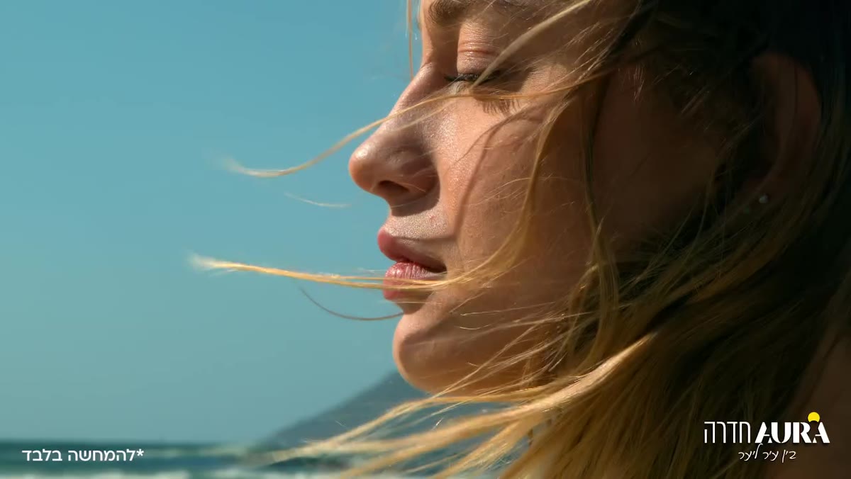 A cinematic close-up from the AURA brand film