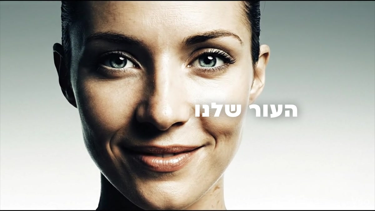A portrait from the SR Cosmetics film